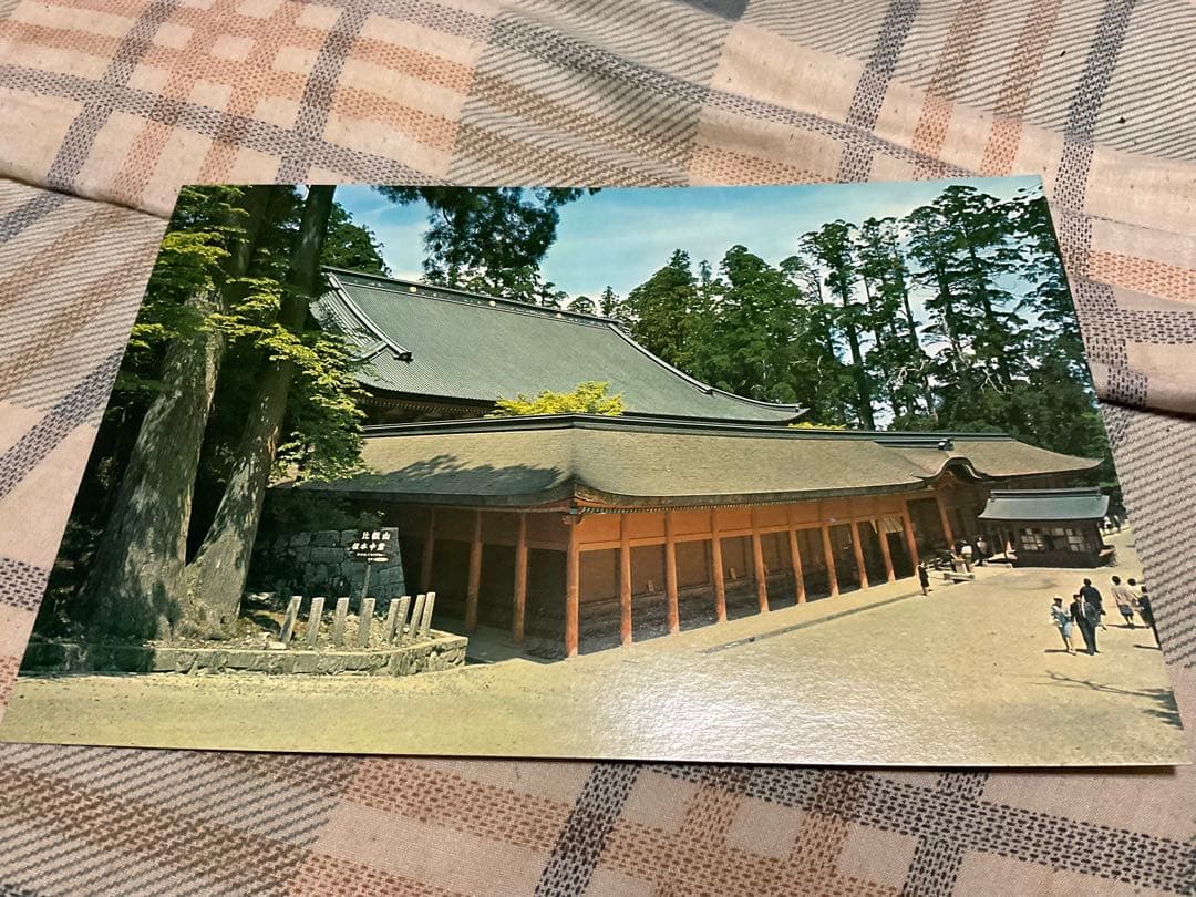 京都・奈良／昔の絵葉書　17枚入り。【表紙カバー破れあります　昭和ノスタルジー】