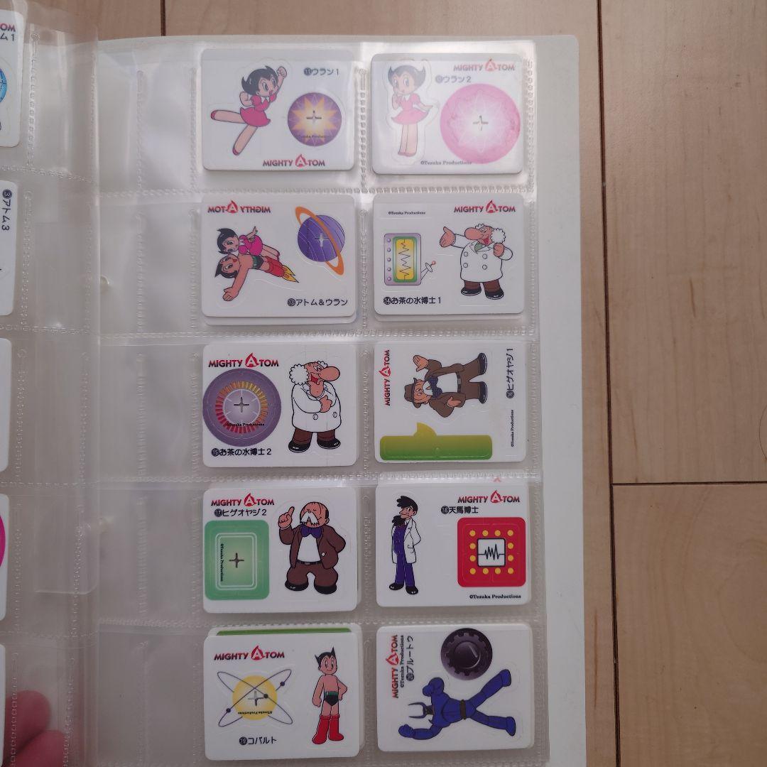 鉄腕アトム カードフィギュアコレクションブック