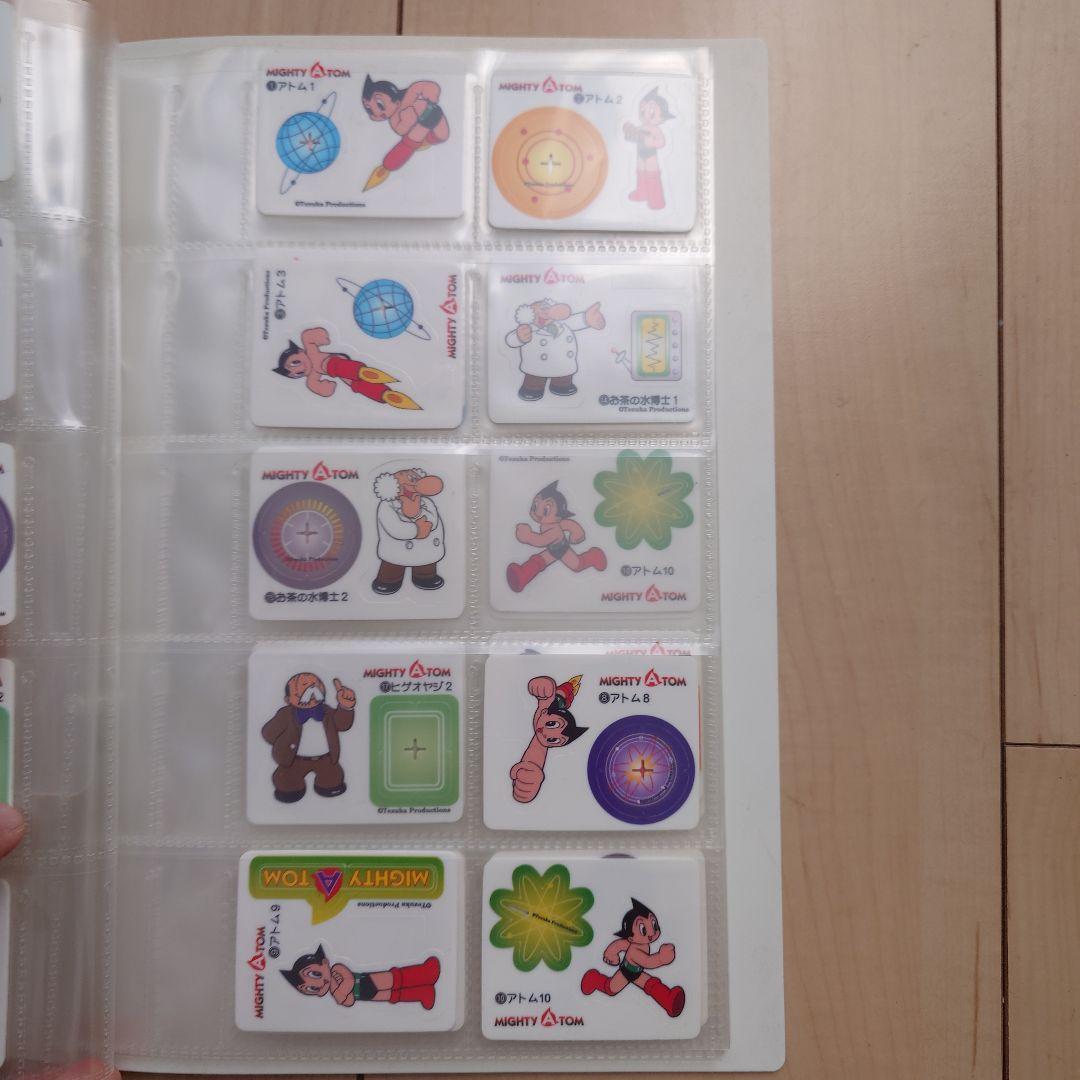 鉄腕アトム カードフィギュアコレクションブック