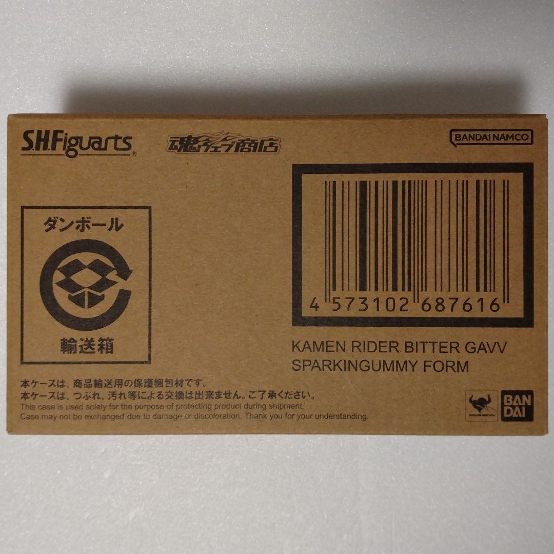 S.H.F ビターガヴ スパーキングミ＋タイクーン フィーバーニンジャ＆ケケラ