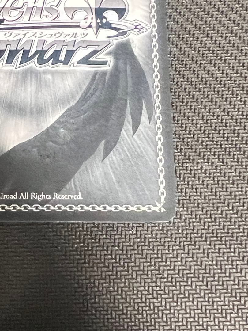 ヴァイスシュヴァルツ “狂乱の悪夢”狂三 SP