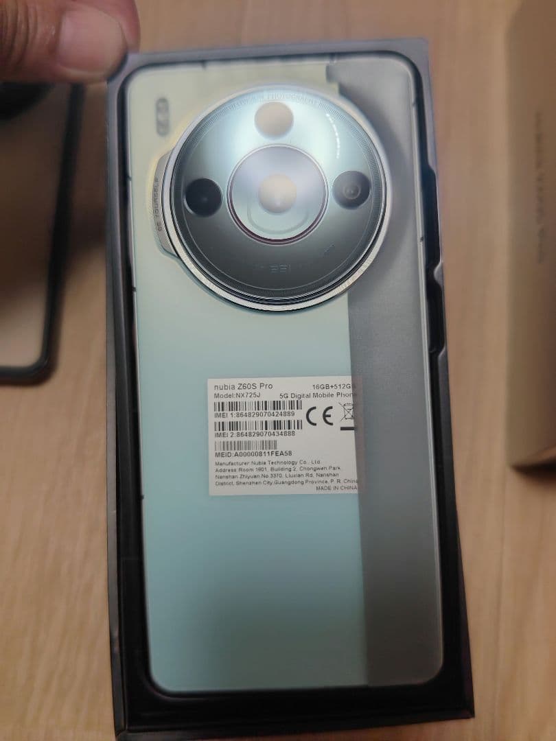 ★nubia Z60S Pro 16GB/512GB Cyan