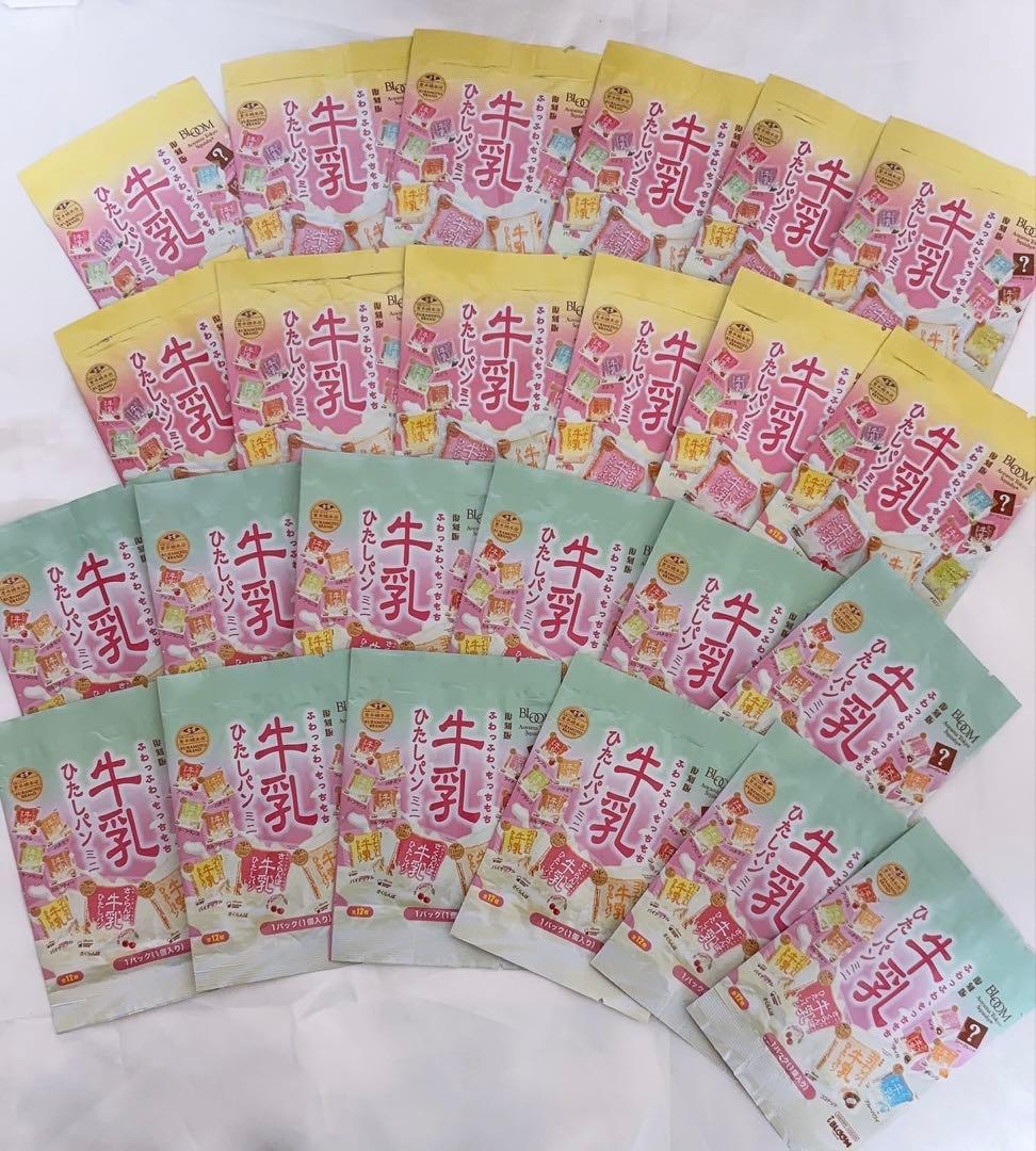 スクイーズ 牛乳ひたしパンミニ フルコンプセット カナヘイ ブルーム　BLOOM