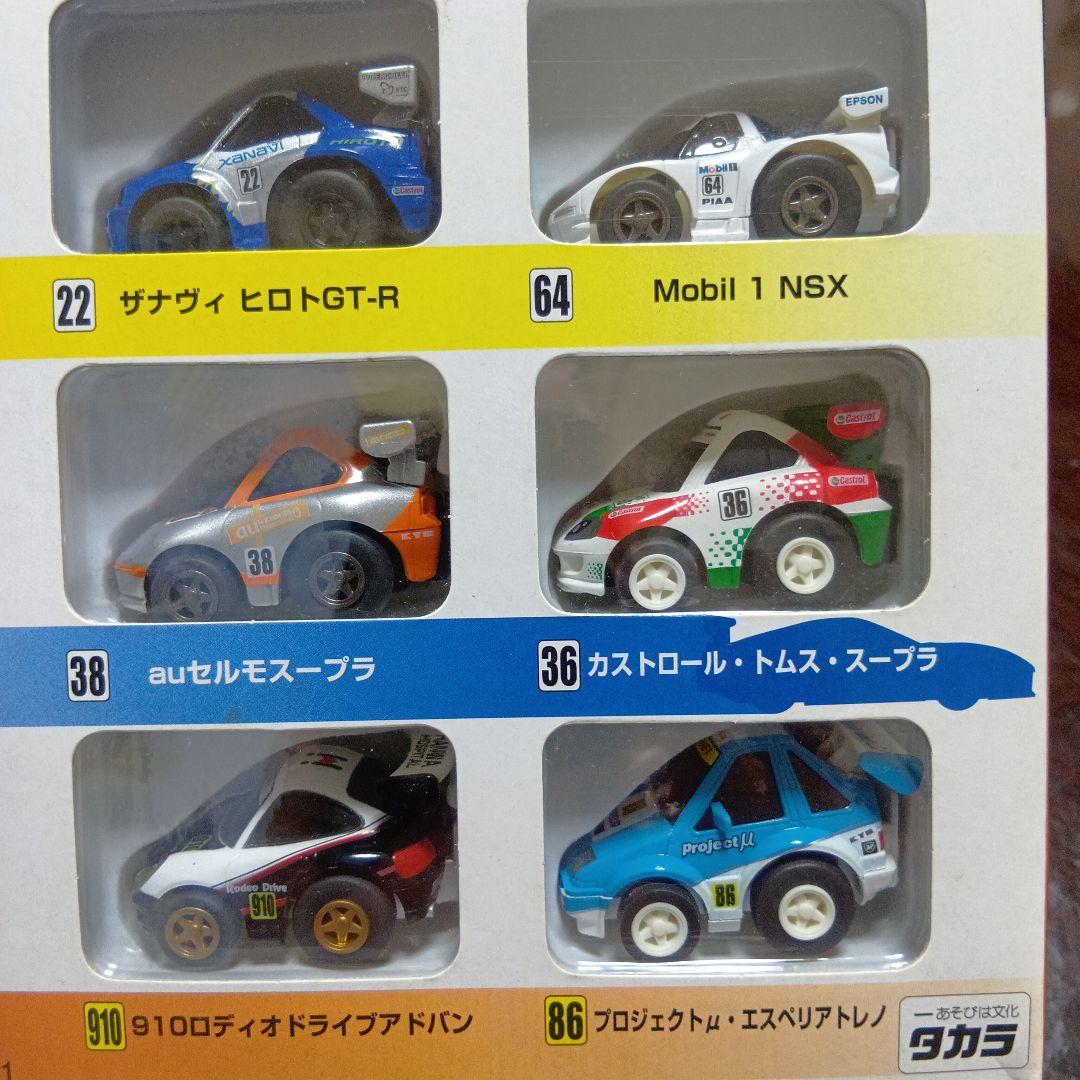 全日本GT選手権2001年シリーズミニカーセット