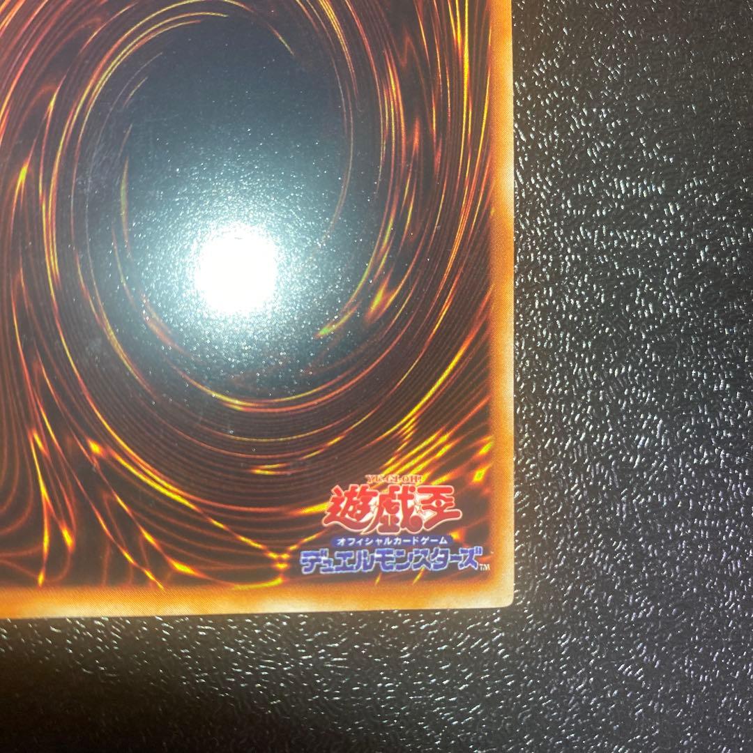 【良品】遊戯王　真紅眼の黒竜　初期　ウルトラレア