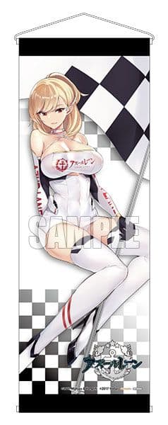 アズレン　プリンス・オブ・ウェールズ　デューク・オブ・ヨーク　1/4