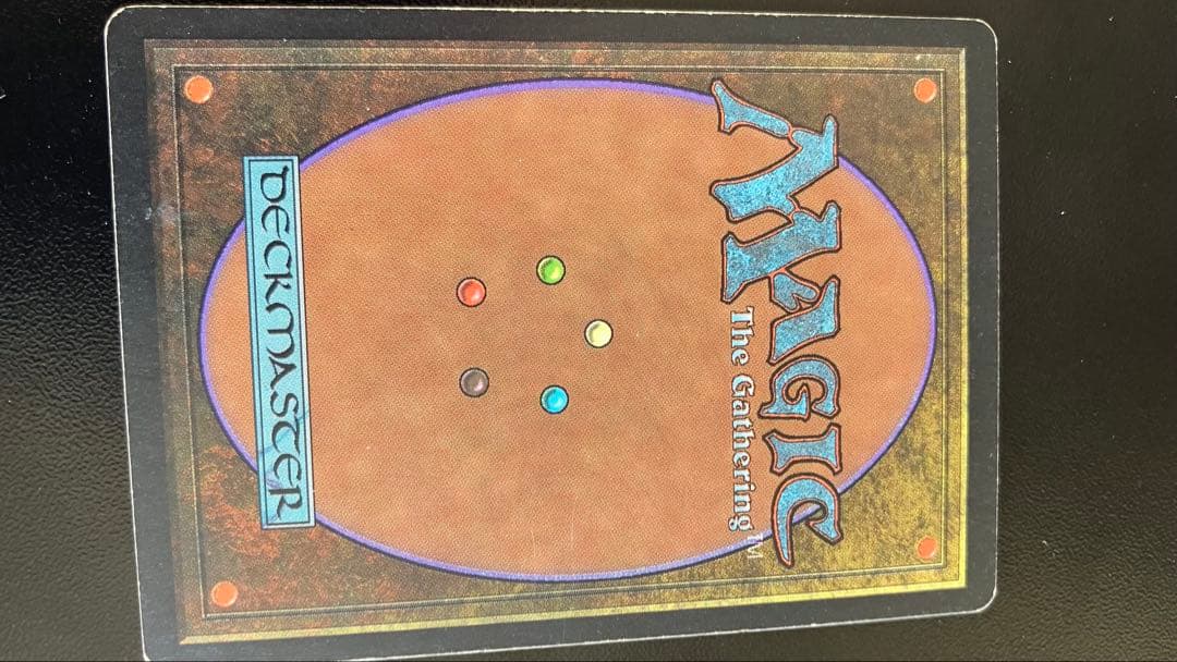 Gaea's Cradle 伝説の土地 2枚セット