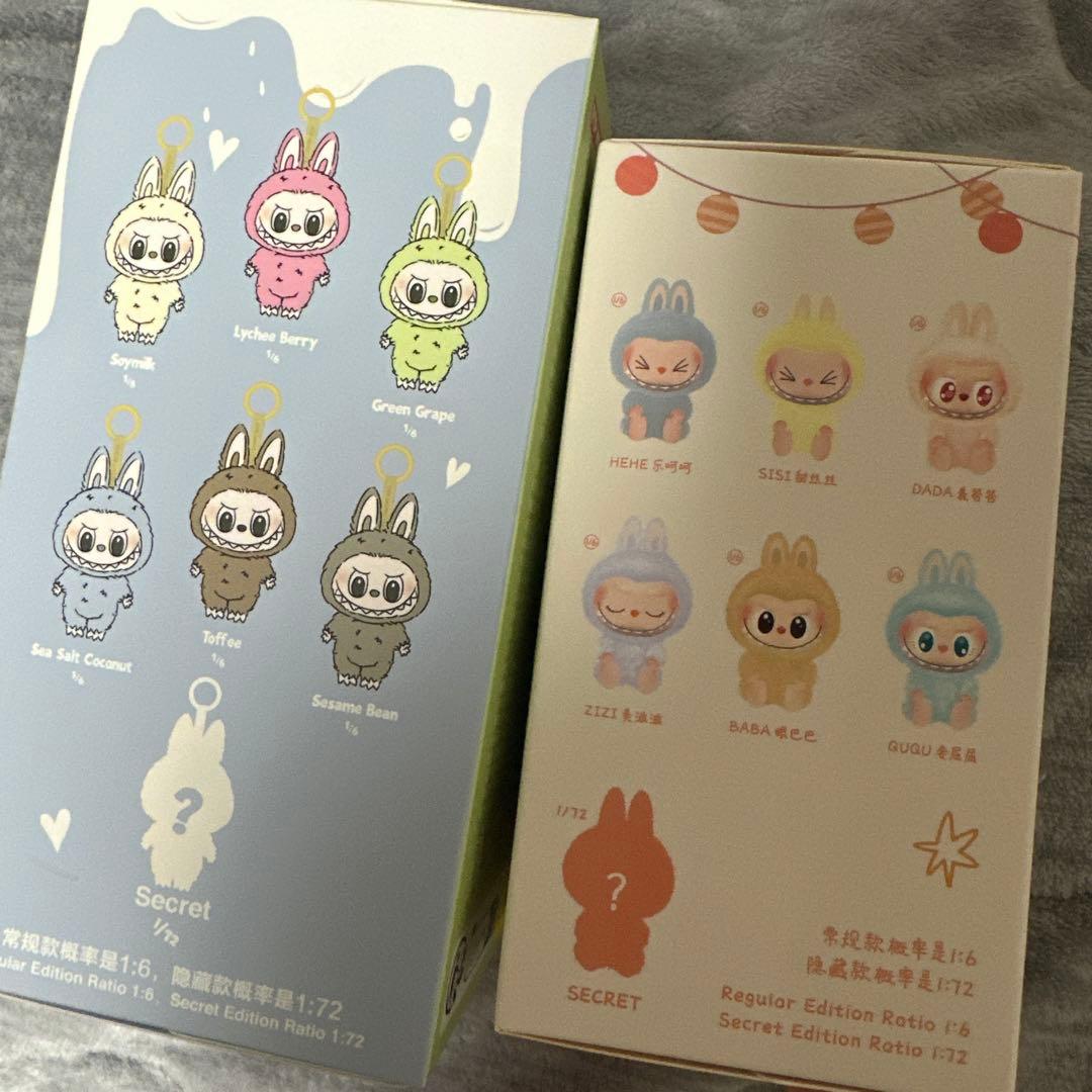 ポップマート　ラブブ2個セット　ハブシ　マカロン