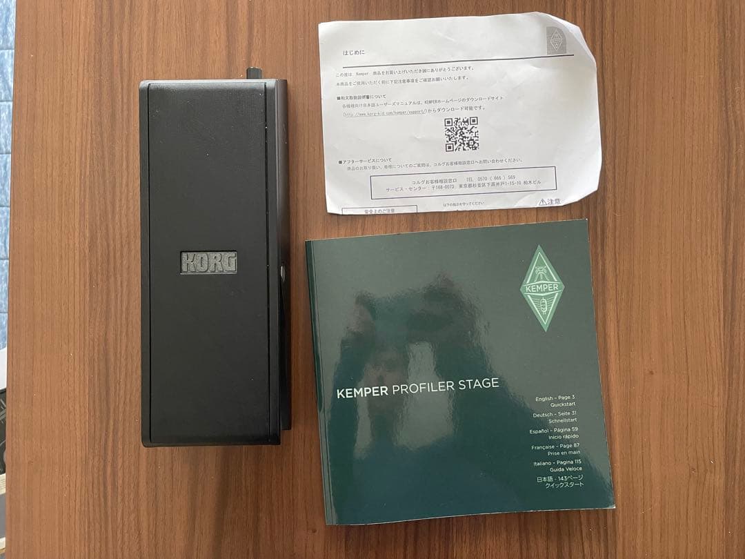 Kemper Profiler Stage oyaideケーブル、有償リグ有り