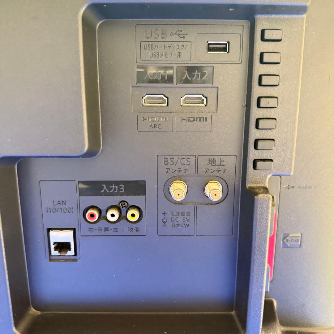 SHARP液晶テレビ AQUOS 2T-C32AC1 32インチ