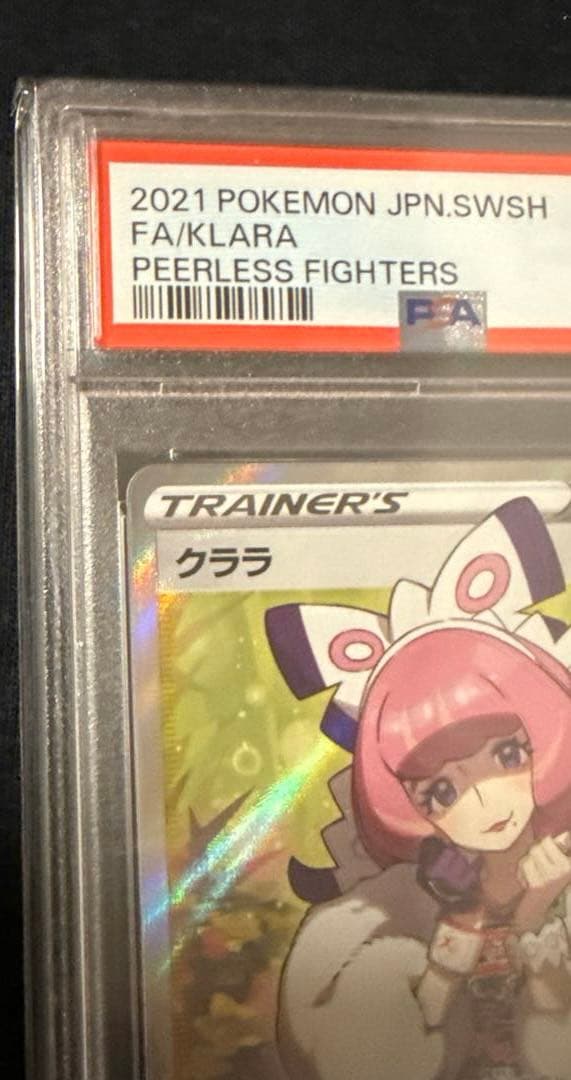 最安値‼️希少ワンオーナー‼️クララ SR S5a 双璧のファイター 082/070