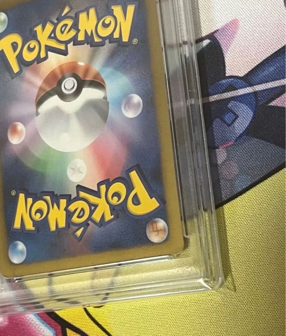 【世界で4枚】　アンリミ　レシラム　金 psa5 EBB 094/093 希少