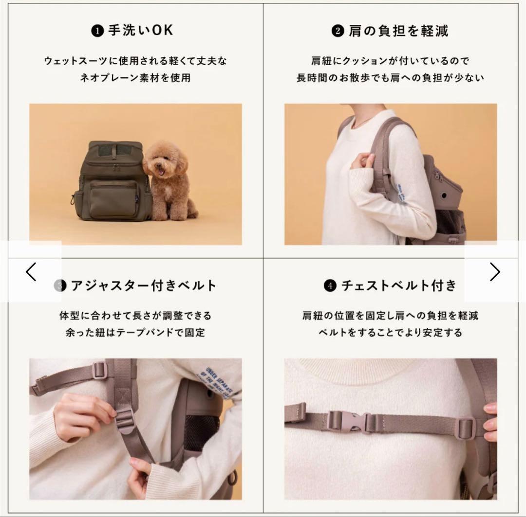 citydog ネオプレーンバックパックキャリー