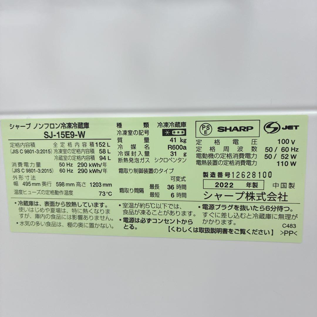 MLK　洗濯機東芝に変更