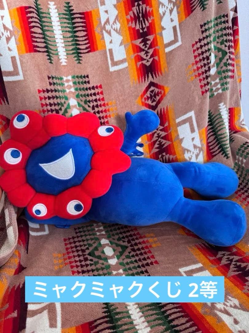 大阪・関西万博ミャクミャクくじ2等 寝そべりミャクミャク
