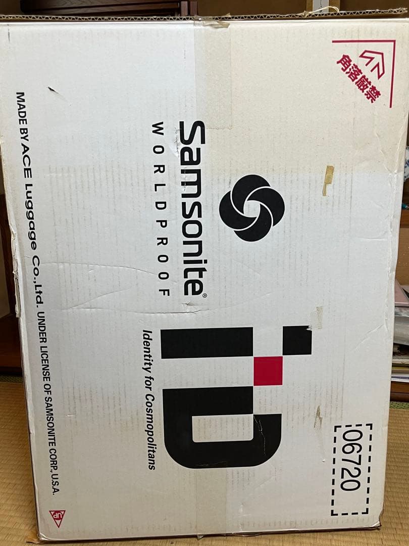 サムソナイト　samsonite スーツケース　82×59×28