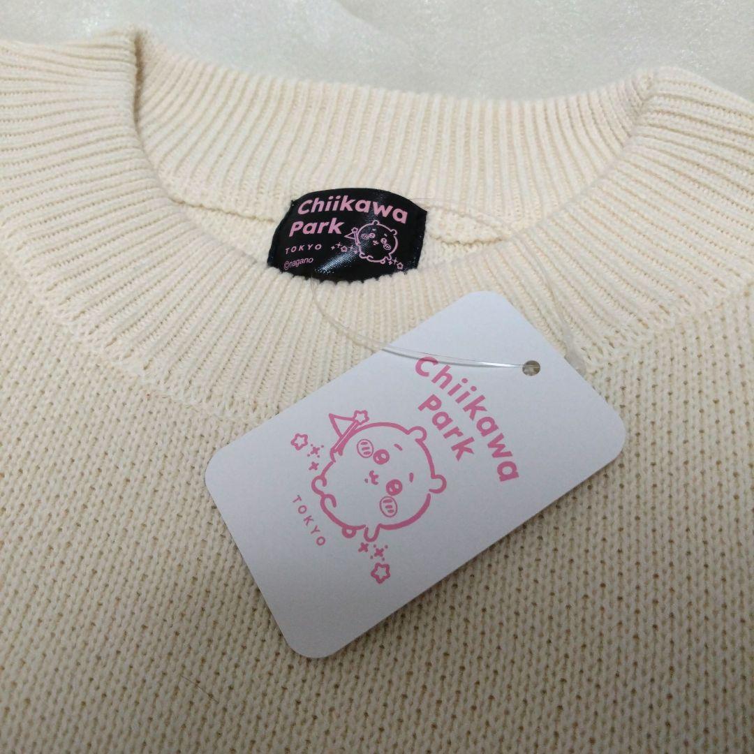 ちいかわパーク　セーター　ちいかわ　ラッキー白コアラ