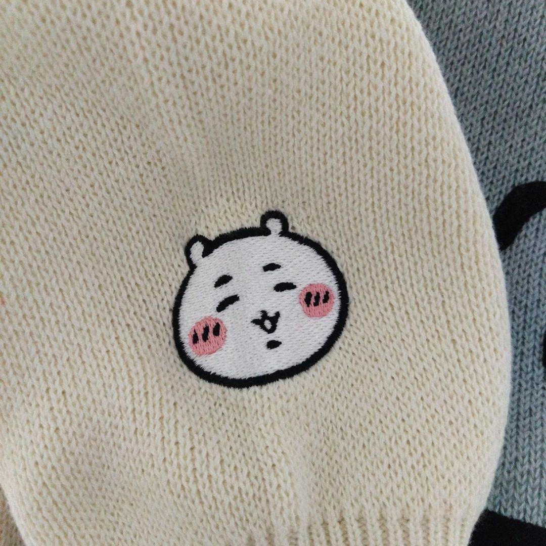 ちいかわパーク　セーター　ちいかわ　ラッキー白コアラ