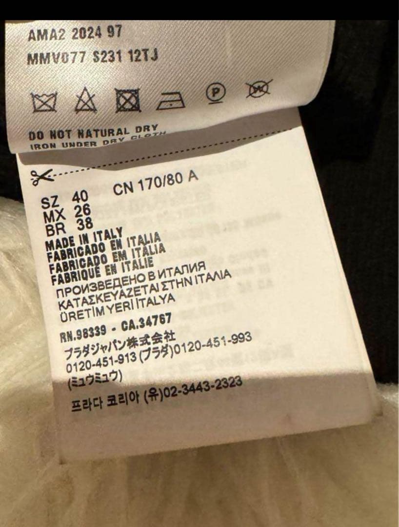 miu miu ブラック タンクトップ　最終値下げ