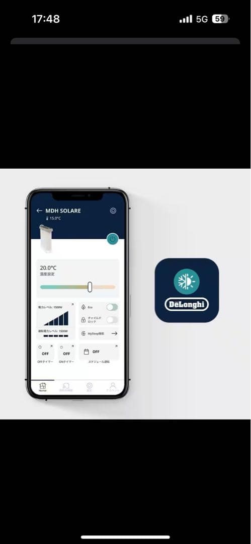 デロンギ　マルチダイナミックヒーター ソラーレ Wi-Fiモデル アストログレー