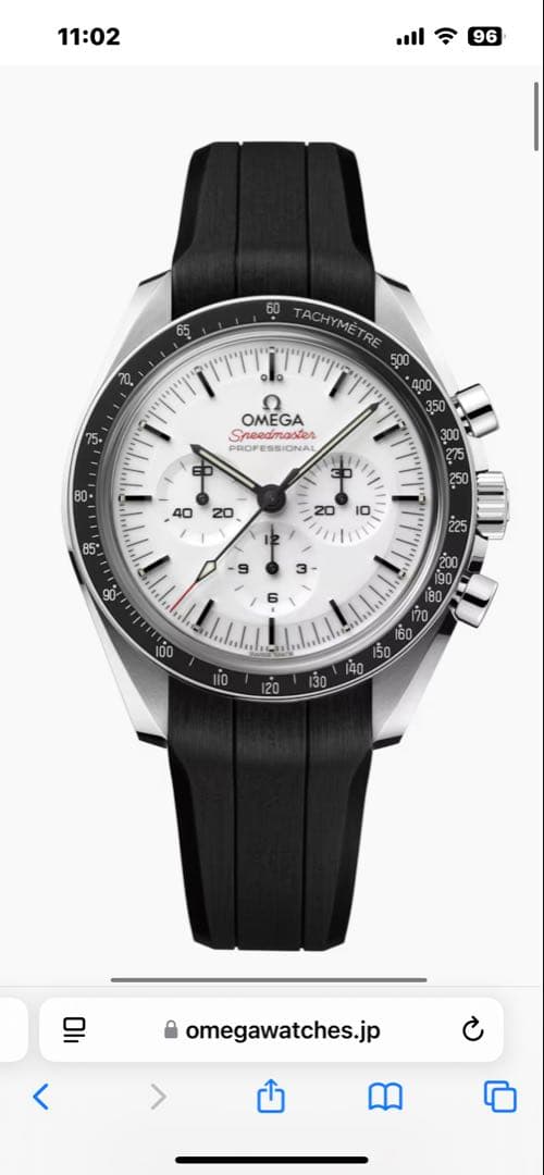 オメガスピードマスター　純正　ラバーベルト