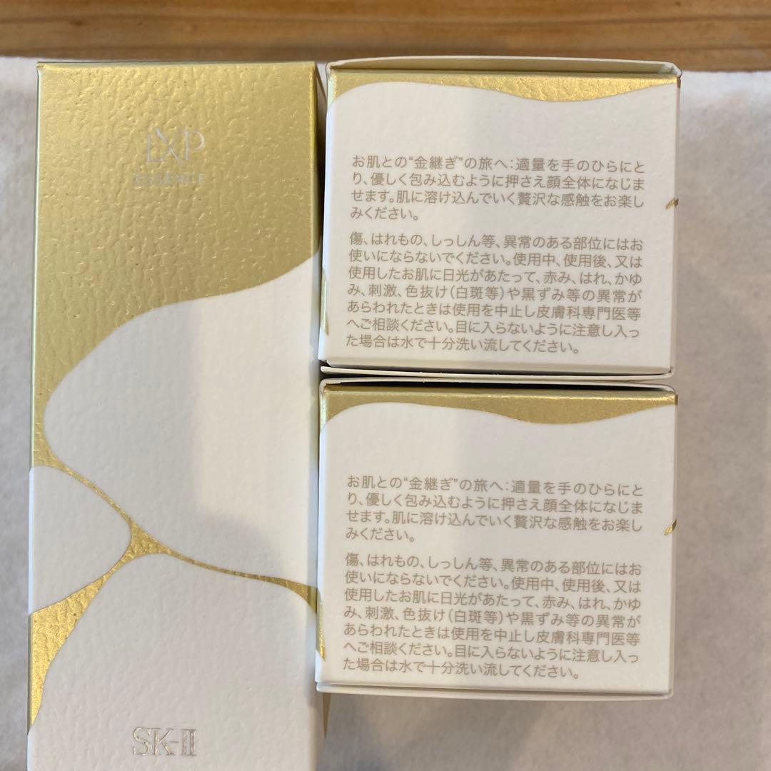 SK-II 金継ぎLXP エッセンス30ml & クリーム8g