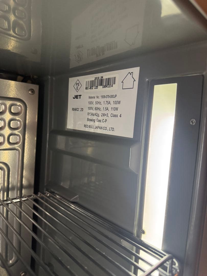 Red Bull 冷蔵庫 LED照明付き【非売品】