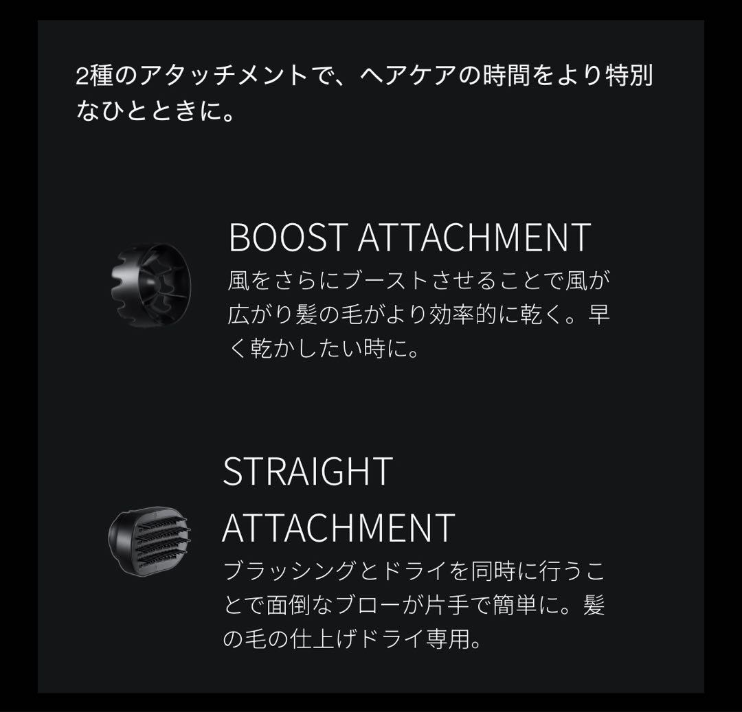 Brighte シャワードライヤー