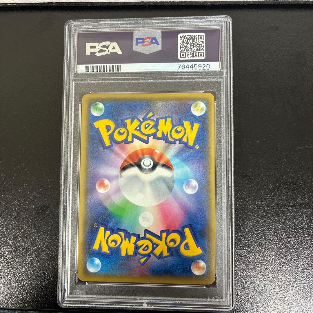 シールドマリィ SR PSA10 S1H 拡張パック シールド 068/060