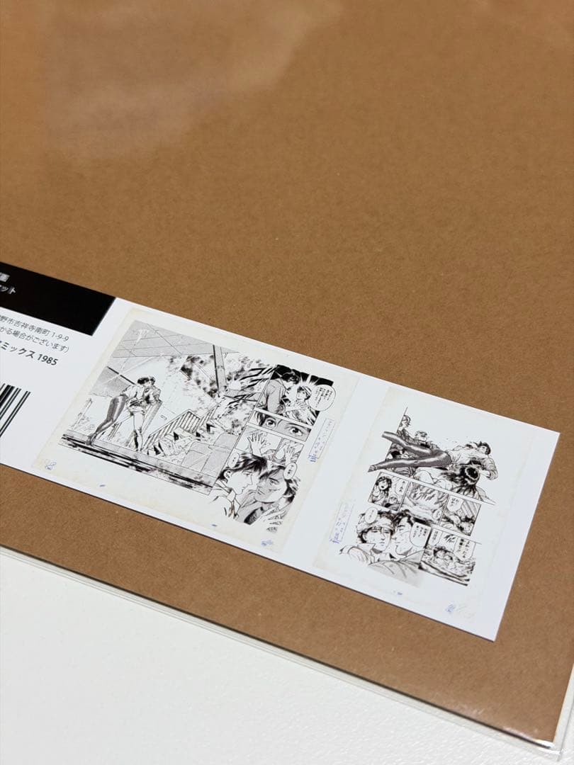 シティーハンター　複製原画　ガラス越しのキス