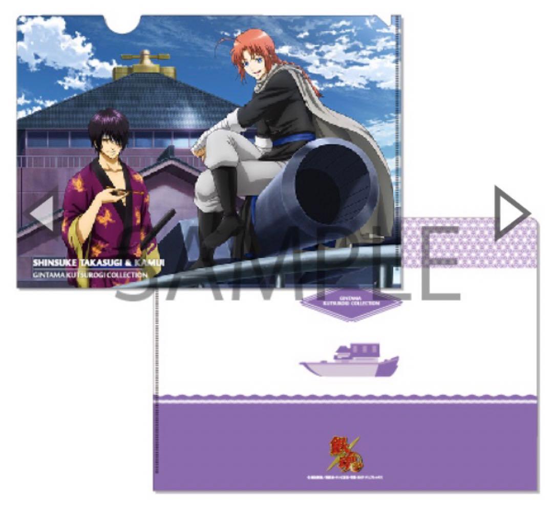 （新品未開封）銀魂 くつろぎコレクションファイル のりものずかん 全8種