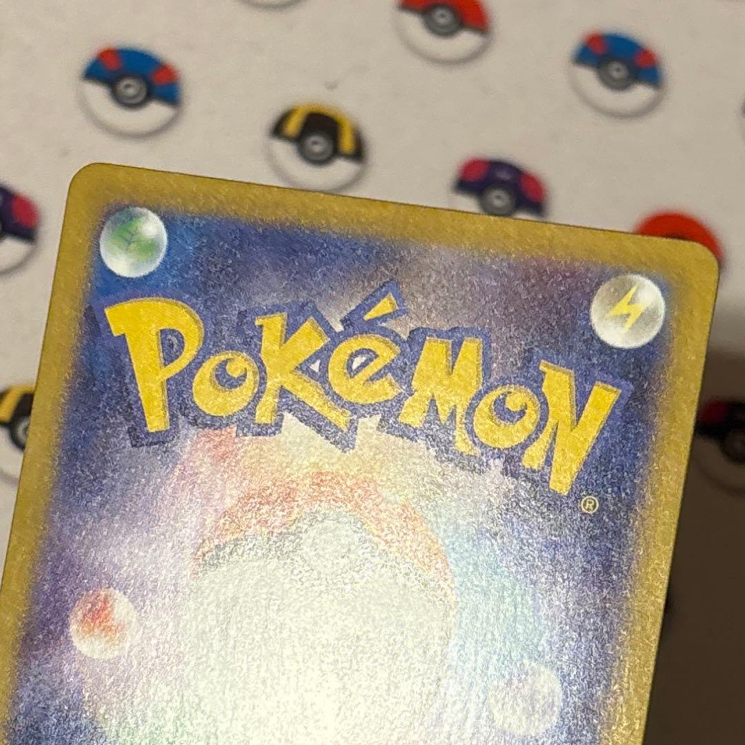 テニボー【良品】メガリザードン X ex sar