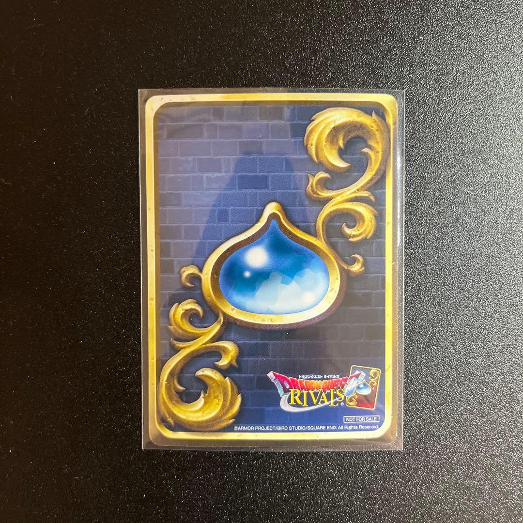 ドラゴンクエストライバルズ 笑顔の伝道師シルビア