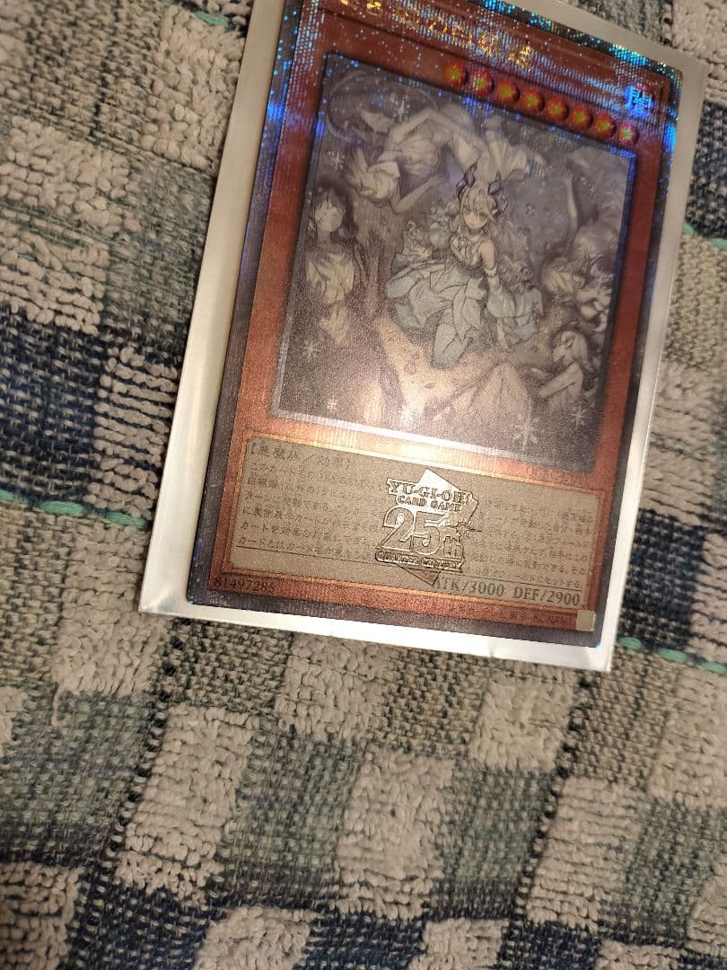 ※早い者勝ち！ レディオブザラビュリンス 絵違い クオシク