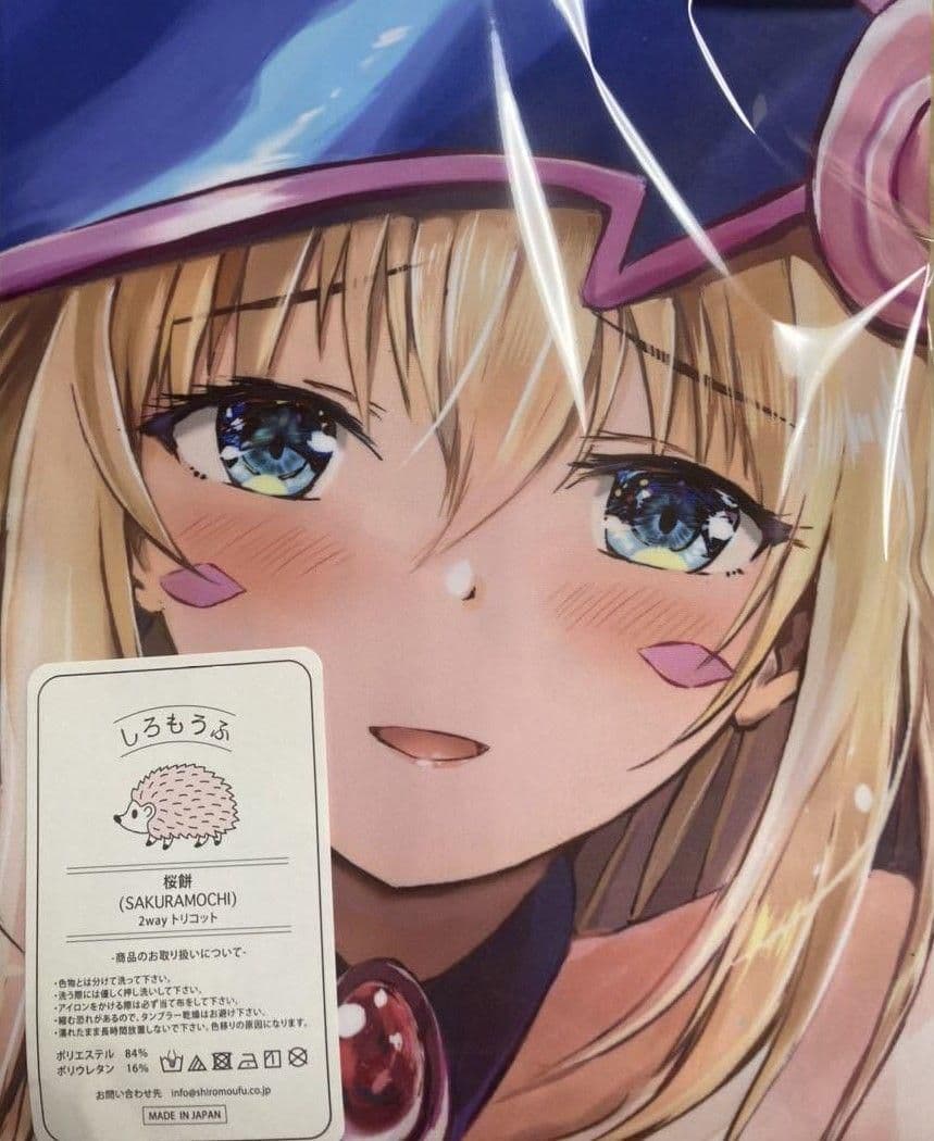 SJ有 星夢亭 staryume 正規品新品 BMG 抱き枕カバー 遊戯王