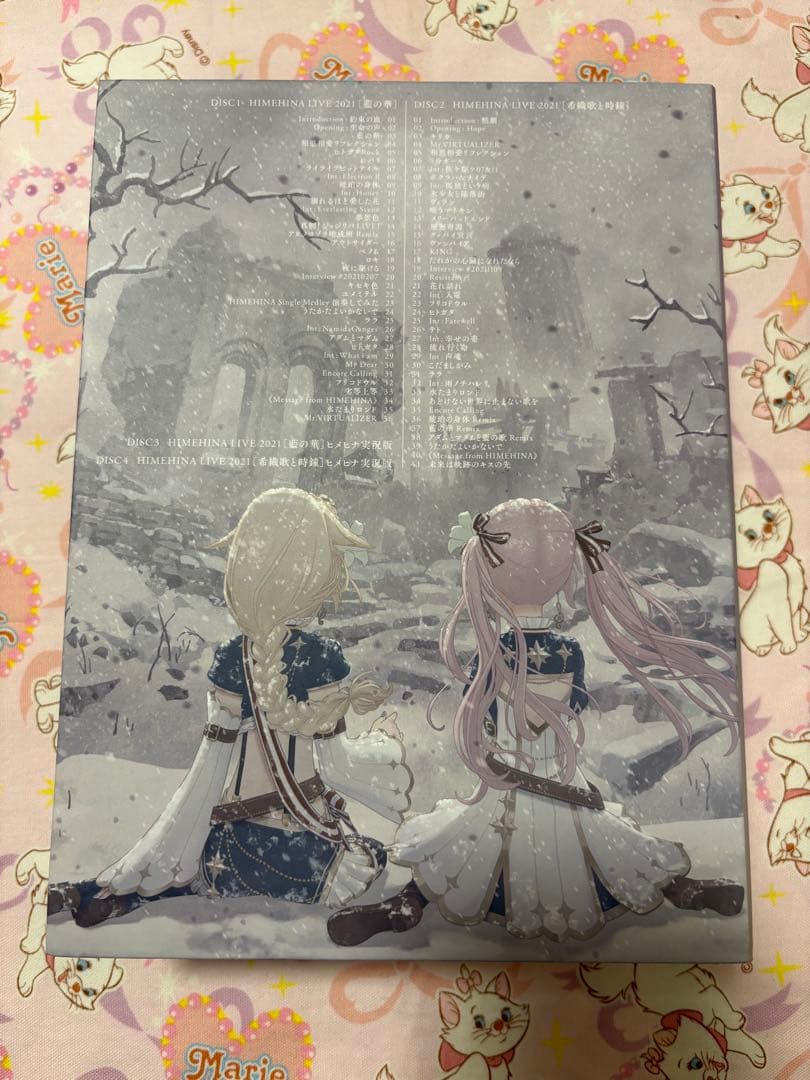 Blu-rayDisc HIMEHINA アエナイボクラ 初回生産限定豪華版