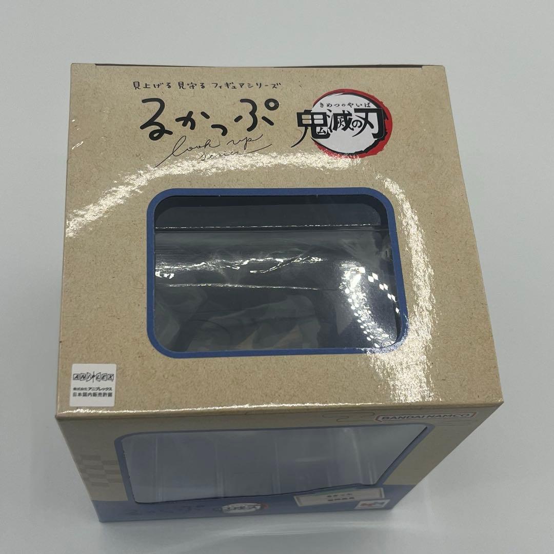 【新品】るかっぷ 冨岡義勇 鬼滅の刃 フィギュア