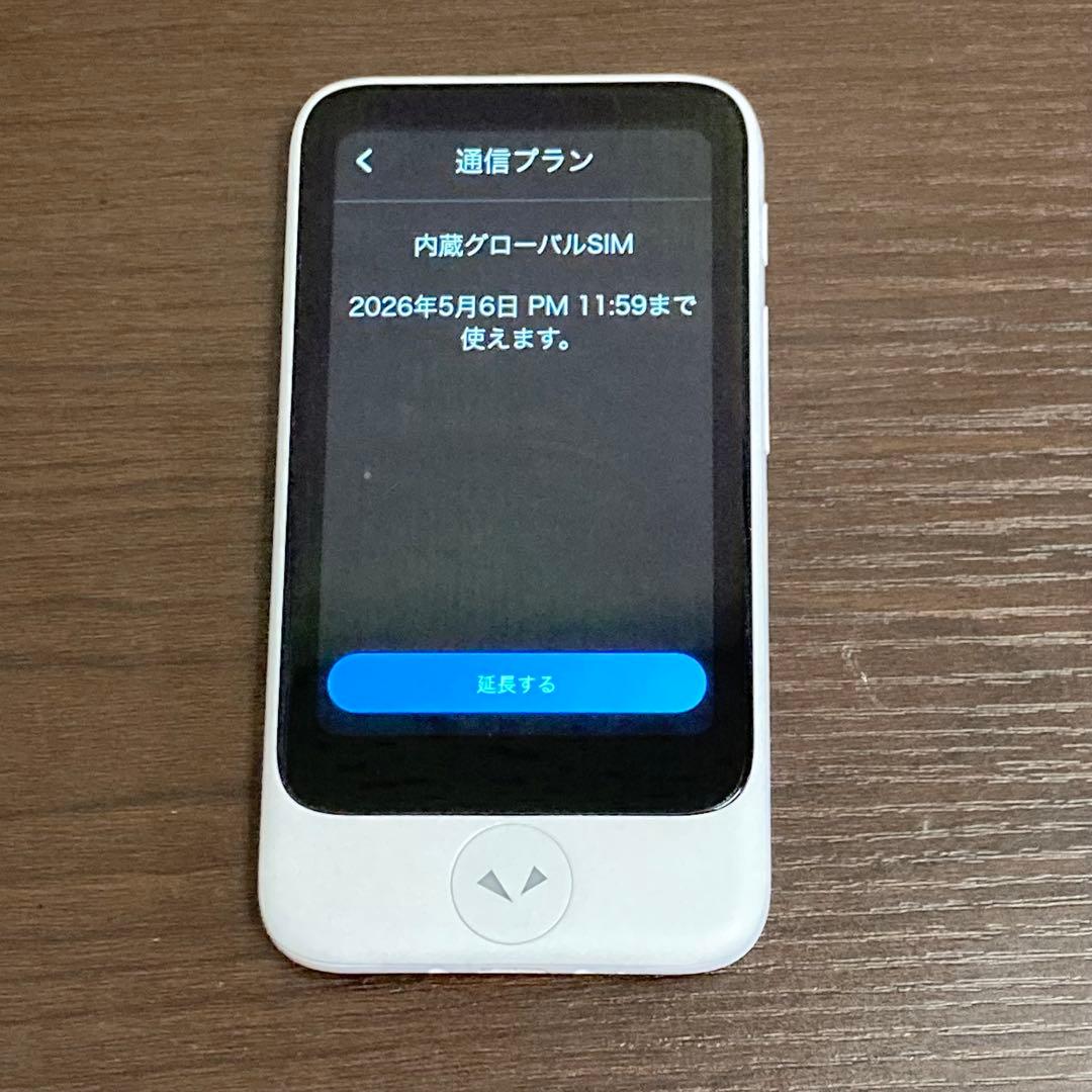 POCKETALK S Plus 翻訳機 グローバル通信2026年5月
