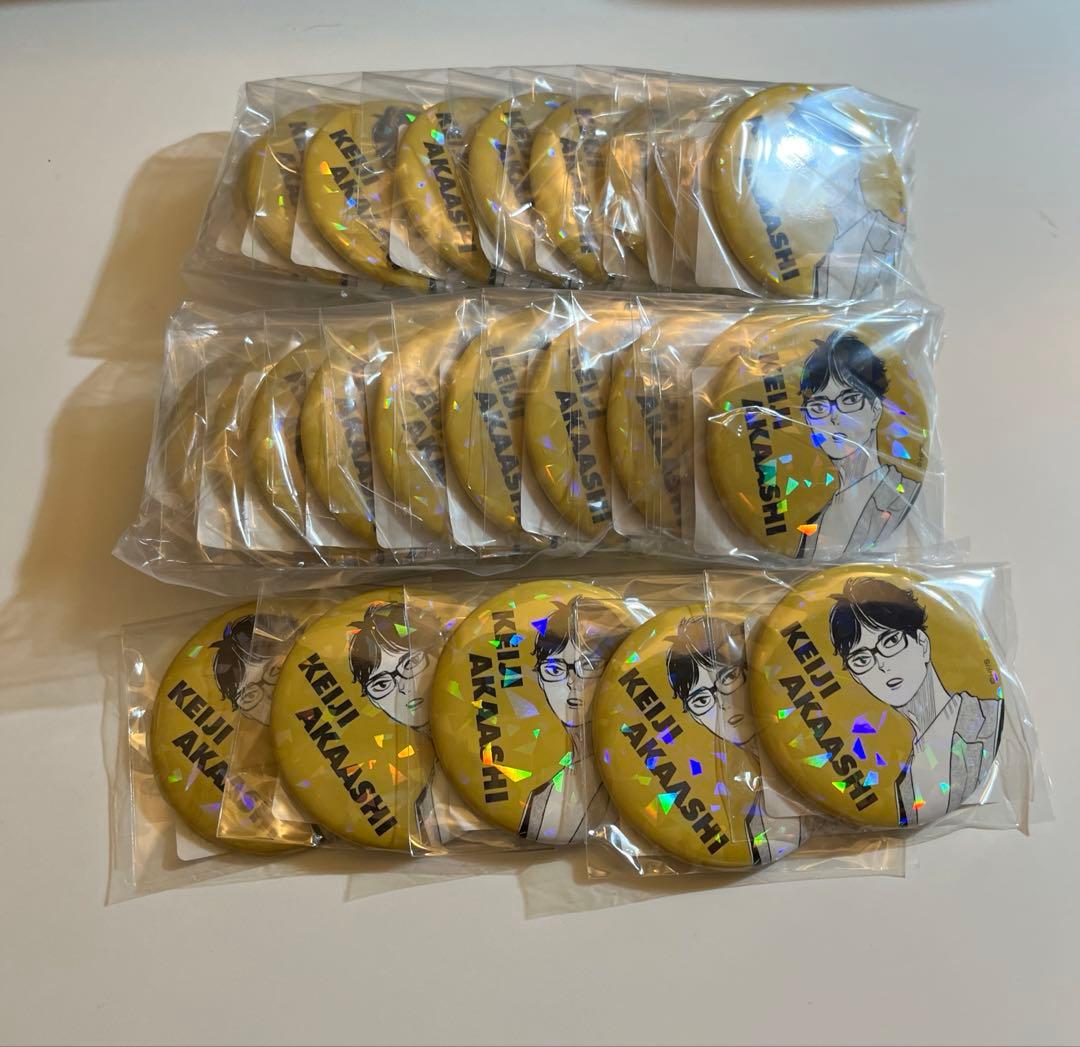 ハイキュー 赤葦京治 オールスター缶バッジ 25個 まとめ売り