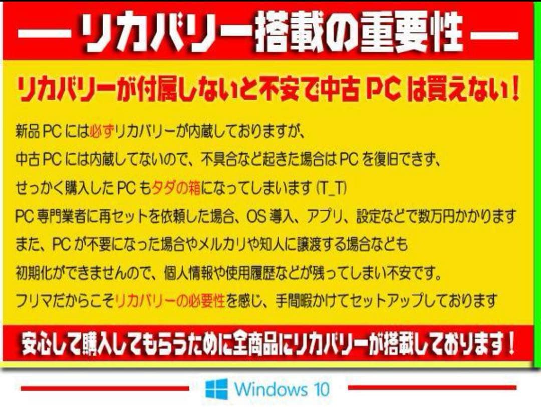 ☀最新Win11★CORE-I7★特盛1TB★リカバリ★ブルーレイ★オフィス★
