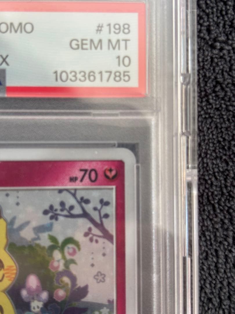 【PSA10✨】ミミッキュ: プロモ[SM-P 198](プロモーションカード)