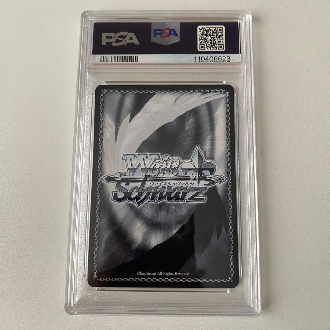 《PSA10》ヴァイス 葬送のフリーレン 冬の装い フリーレン sp