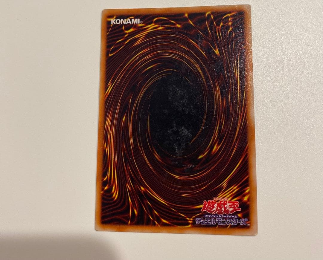 美品　遊戯王　ブラックマジシャン　初期　ウルトラ