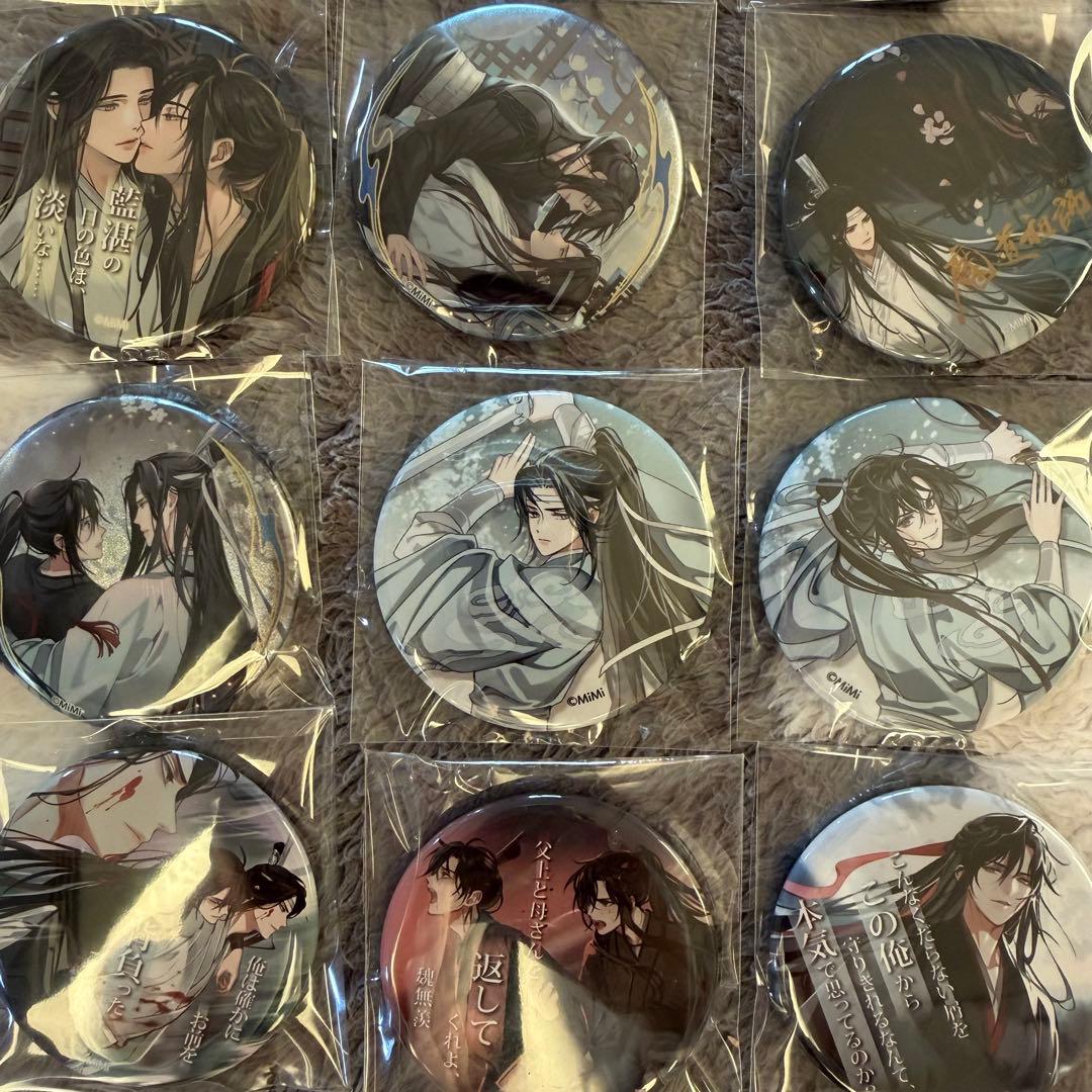 魔道祖師 名台詞缶 ブラインド 16点セット THEキャラ　カフェ