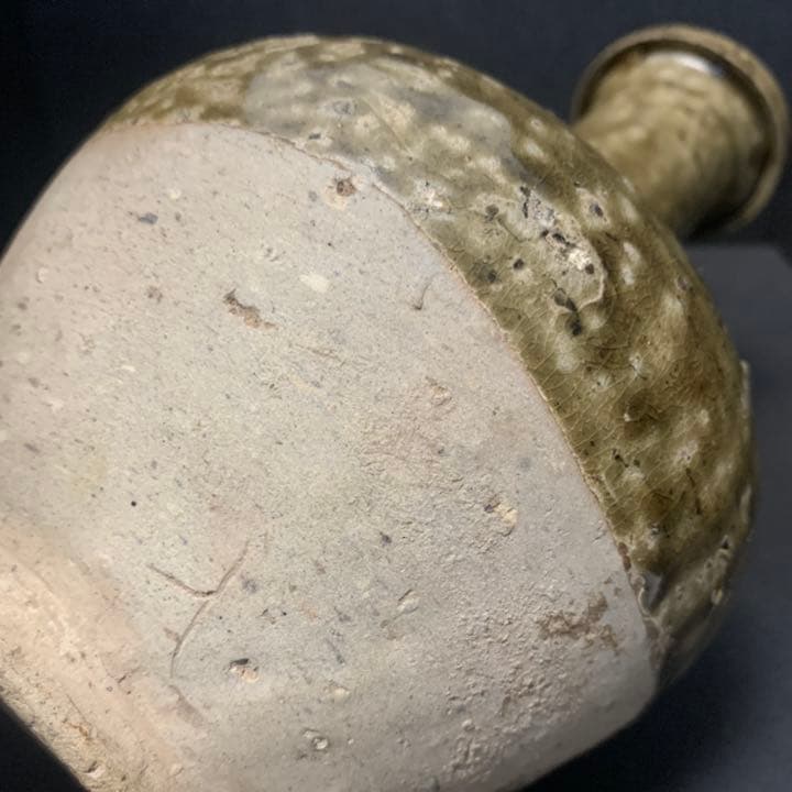 藤岡了一 識　隋代　青瓷長頸瓶　灰釉青磁花瓶(水瓶) 中国　唐物　時代