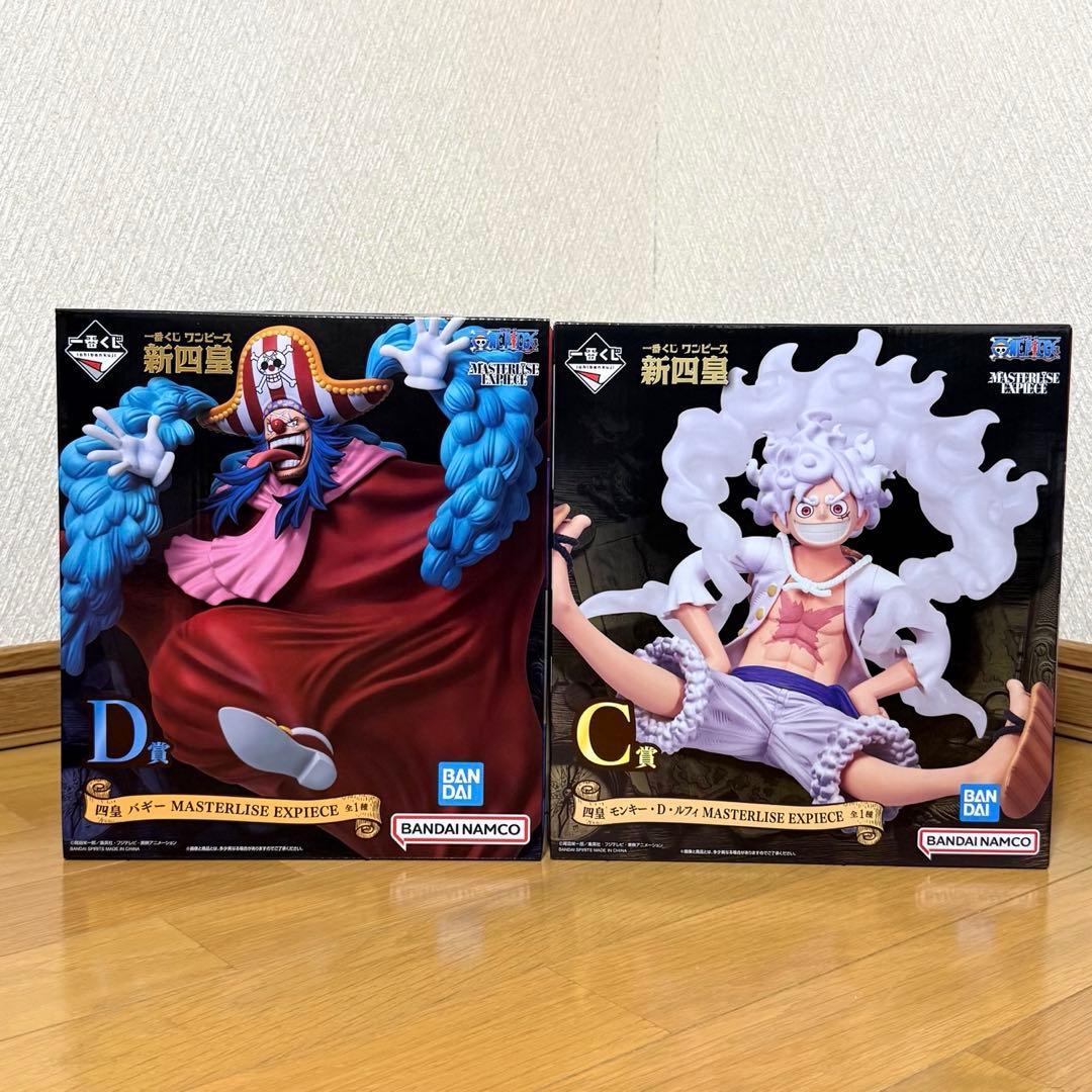 【新品未開封】ワンピース 一番くじ 新四皇 C賞 D賞