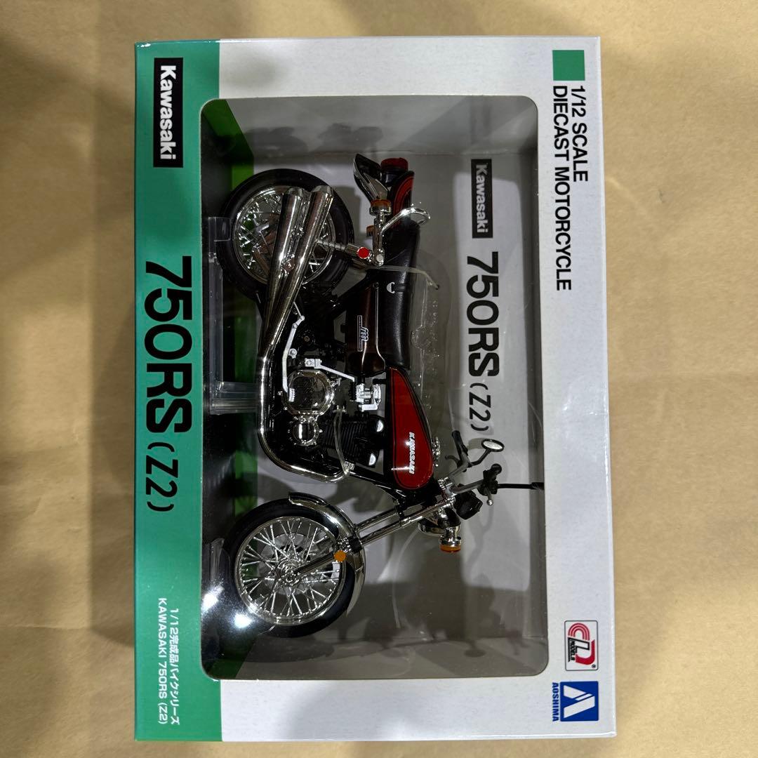 アオシマ 1/12スケールDIECAST MOTORCYCLE