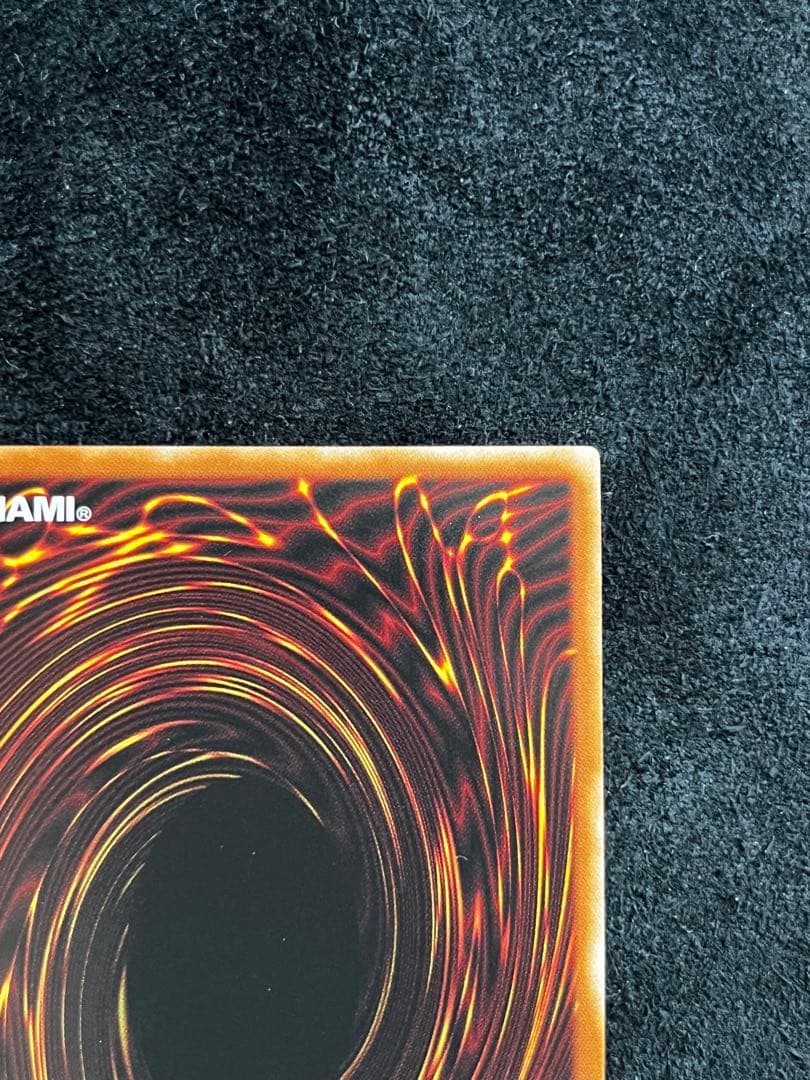 遊戯王　増殖するG スタンプバージョン　プリシク