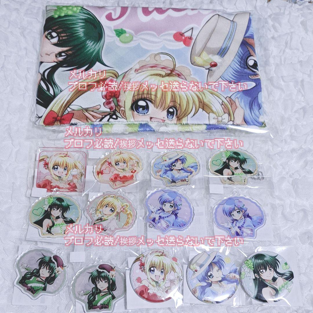 即購入可 ぴちぴちピッチ まるくじ Dolce Style まとめ売り ①