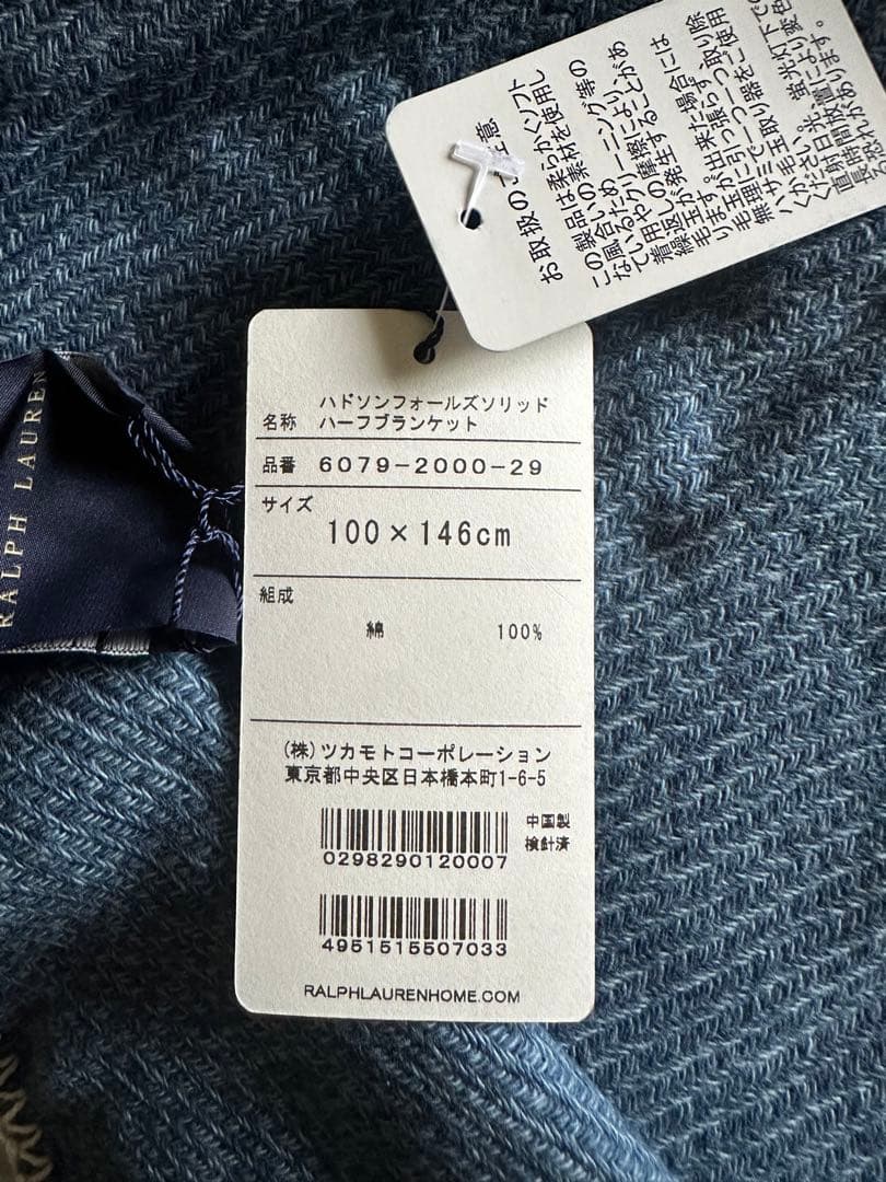 ラルフローレン　ブランケット　ハンドタオルセット